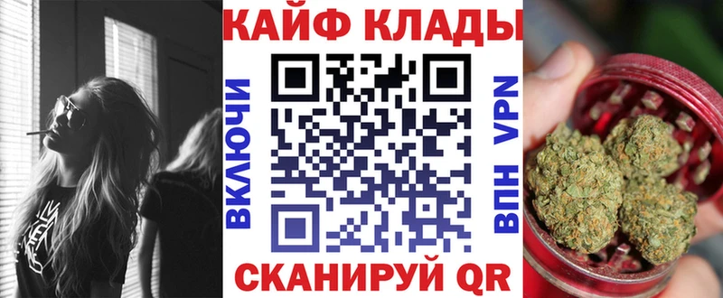 Как найти закладки Яблоновский Галлюциногенные грибы Alpha PVP ГАШИШ МЕФ Cocaine Конопля