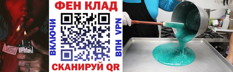 АМФ Розовый  Яблоновский 