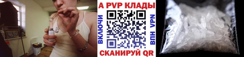 Alfa_PVP VHQ  где продают наркотики  Яблоновский 