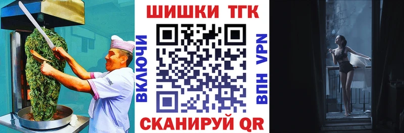 Canna-Cookies конопля  MEGA зеркало  Яблоновский 