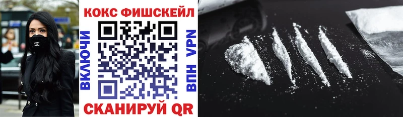 Кокаин 98%  где купить наркоту  Яблоновский 