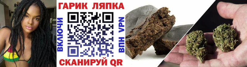 площадка клад  Яблоновский  ГАШИШ Cannabis 