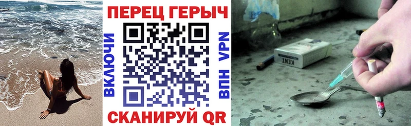 ГЕРОИН Афган  Яблоновский 