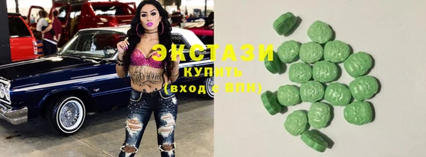 MDMA Premium VHQ Абинск