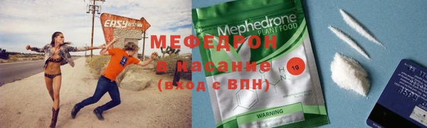 амфетамин Новокубанск