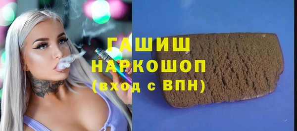 герыч Алексин