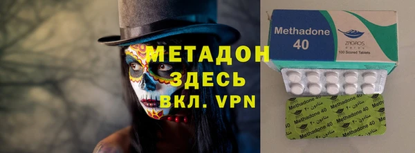 амфетамин Новокубанск