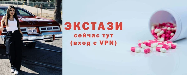 ГАЛЛЮЦИНОГЕННЫЕ ГРИБЫ Новозыбков