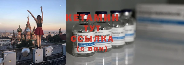 ГАЛЛЮЦИНОГЕННЫЕ ГРИБЫ Новозыбков