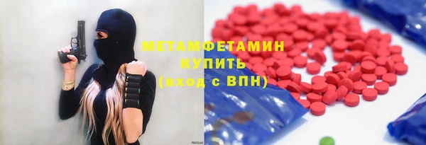 мефедрон мука Алексеевка