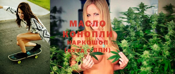 мефедрон мука Алексеевка