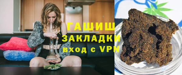 ГАЛЛЮЦИНОГЕННЫЕ ГРИБЫ Новозыбков