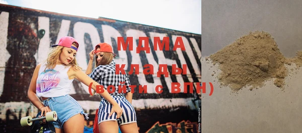 мефедрон мука Алексеевка
