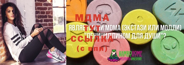 мефедрон мука Алексеевка
