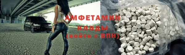 мефедрон мука Алексеевка