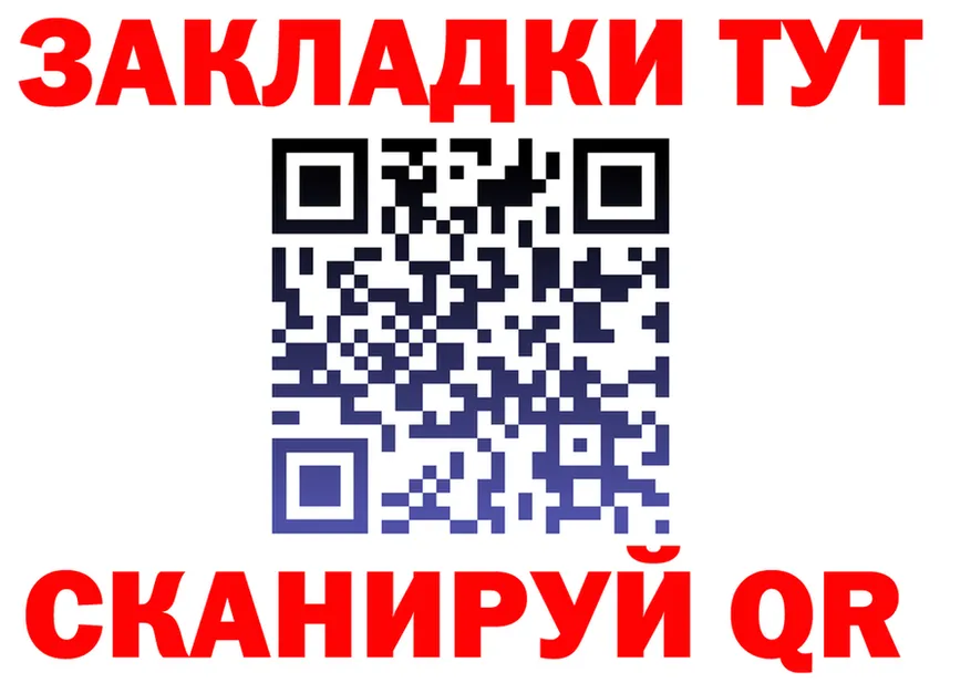 МЕТАДОН VHQ зеркало площадка MEGA Яблоновский