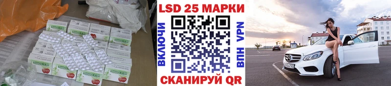 LSD-25 экстази кислота  Яблоновский 