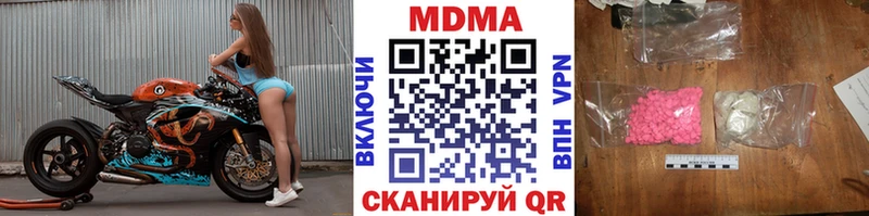 kraken зеркало Яблоновский МДМА Molly как найти наркотики