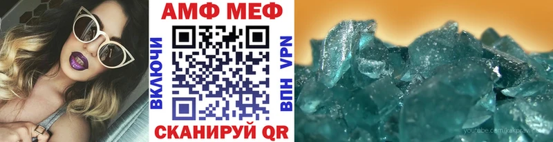 Первитин винт  наркошоп  Яблоновский 