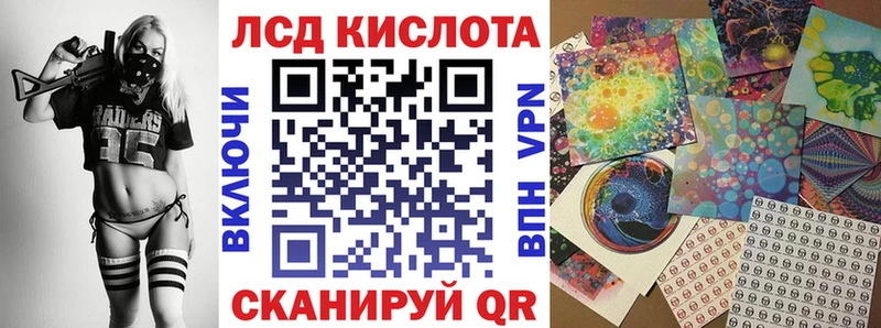 закладка  Яблоновский  Марки NBOMe 1,8мг 