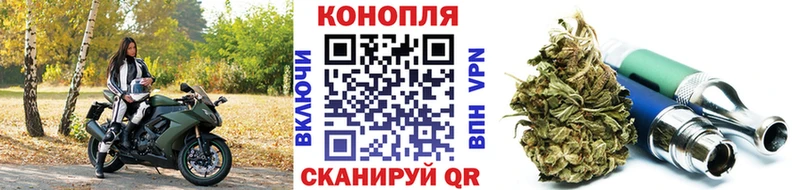 продажа наркотиков Яблоновский Шишки марихуана White Widow